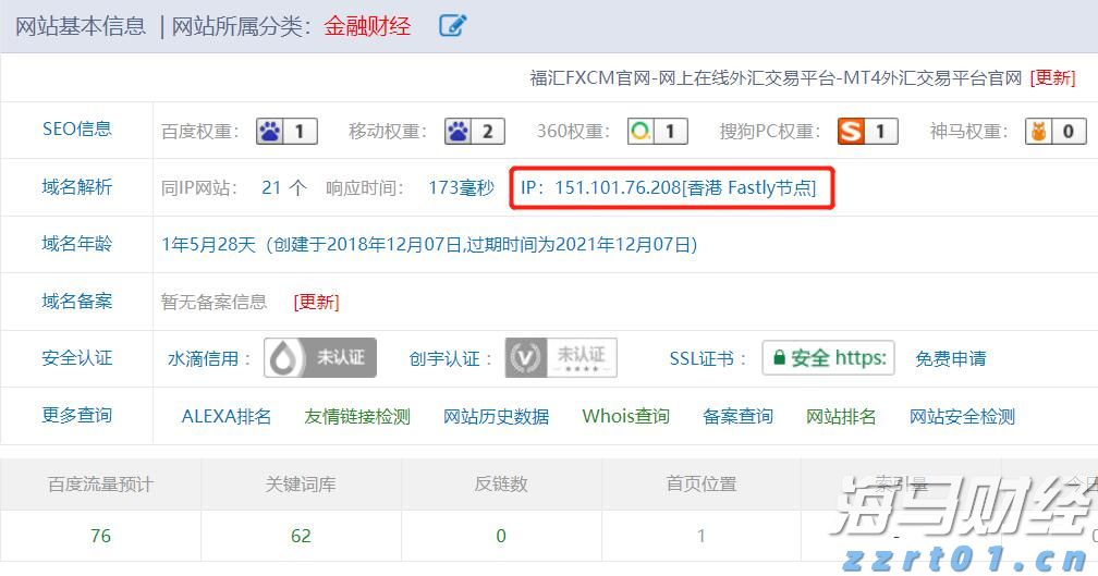 避暑康养双线发力,张家口冷凉资源催热多元业态