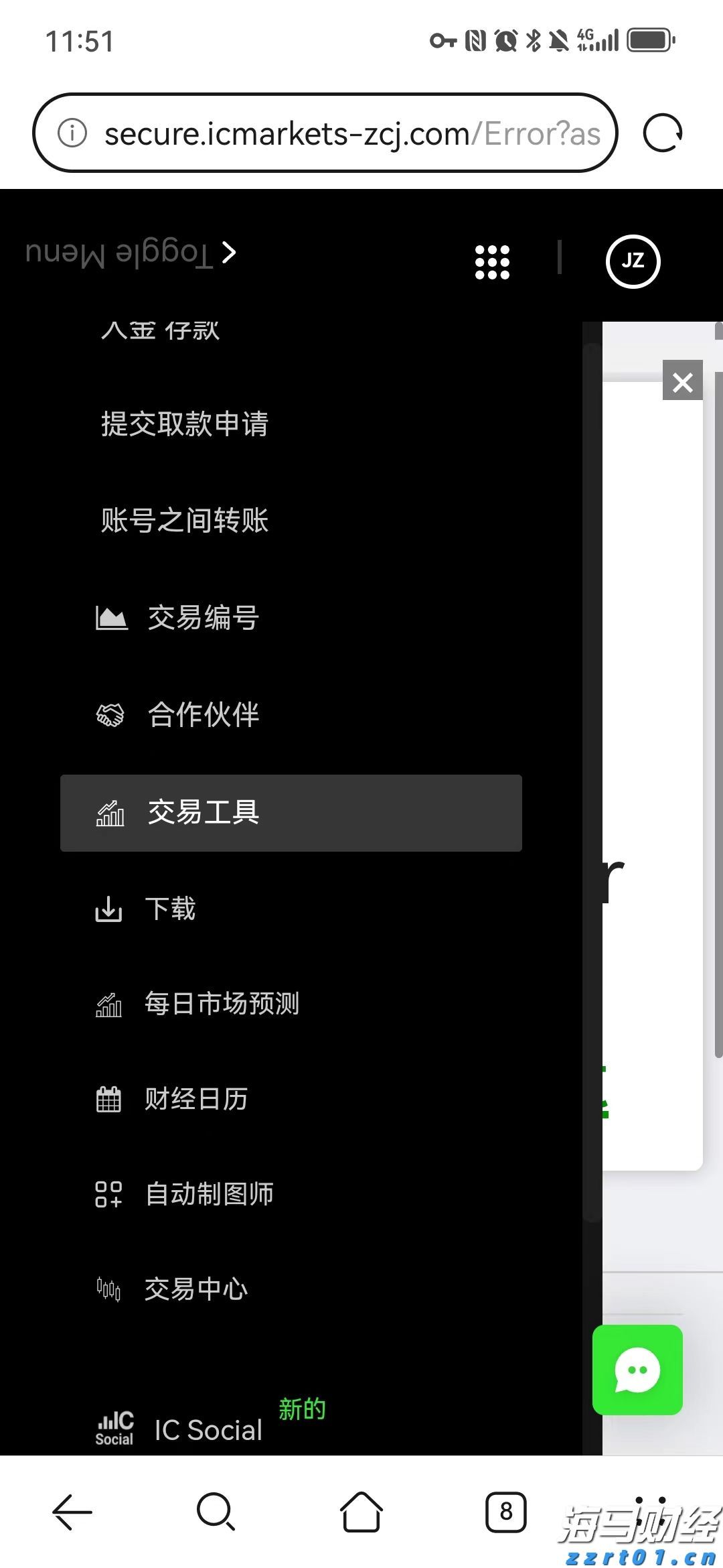 熊海峰教授走进广东塔牌集团股份有限公司开展2025院士专家入百企进百校(梅州行)活动