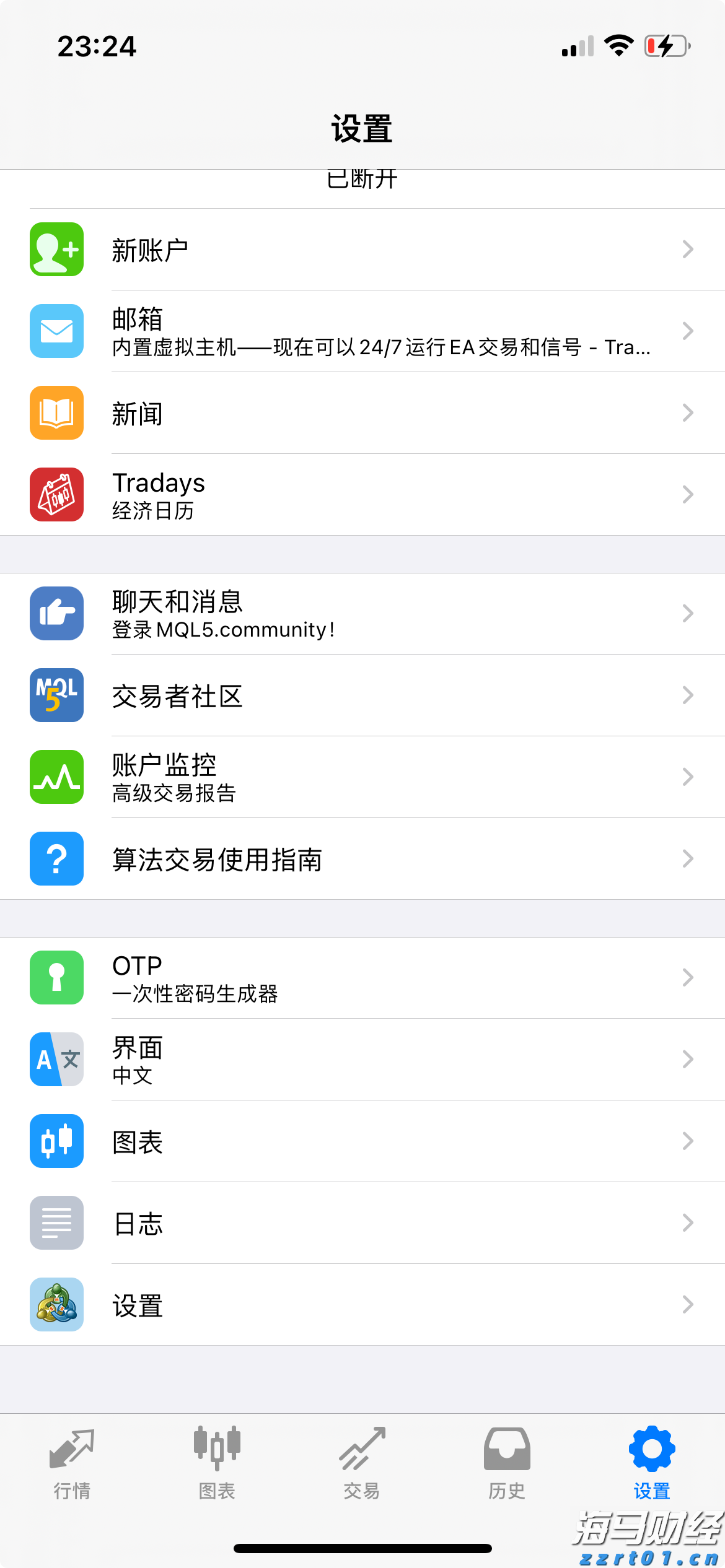 工商银行马鞍山分行积极开展2025年防范非法金融宣传月活动