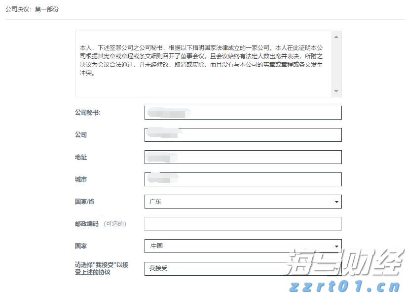 水利部组织实施全国非常规水开发利用项目